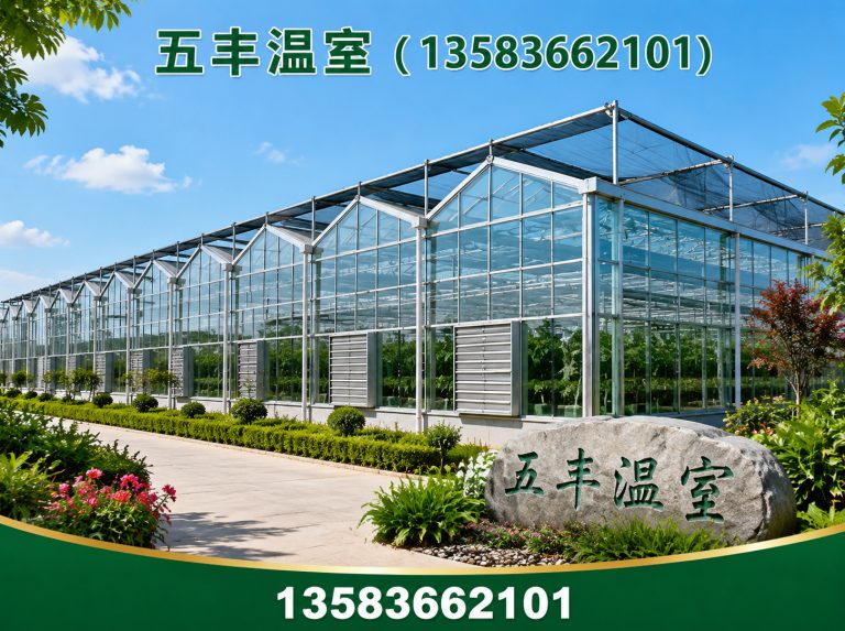 昌邑市温室配件展示图
